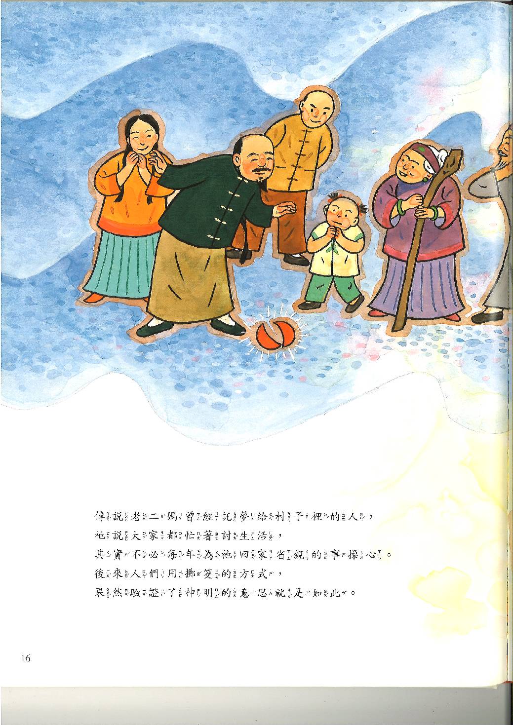 20